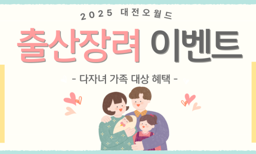 오월드1 이미지