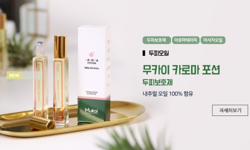파란헤어잠실 이미지