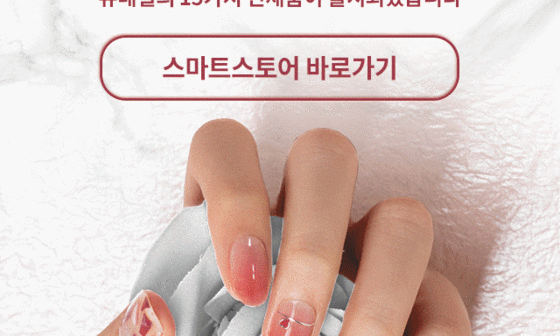 뷰네일 이미지