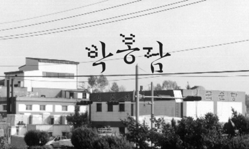 카페담 이미지