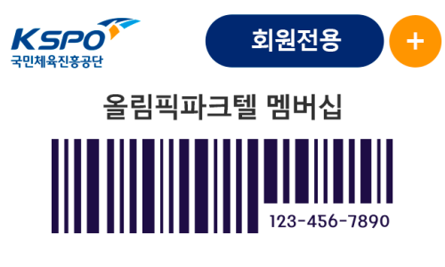 서울포이초등학교 이미지