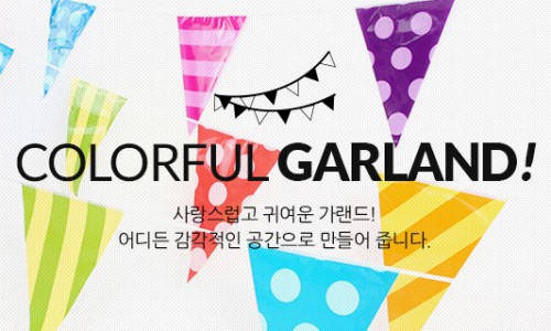하우스오브도트 이미지