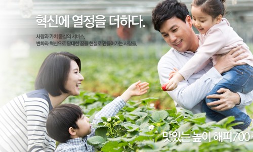 재단법인 평창푸드통합지원센터 이미지
