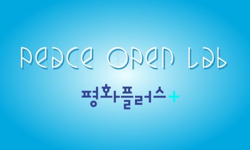 한반도컨설팅 이미지