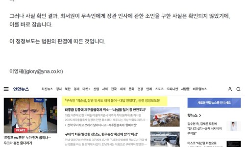 최*순 이미지