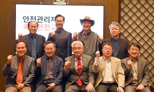 방재문화진흥원 이미지