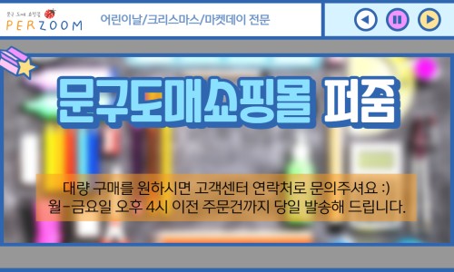 성경도매마트 이미지