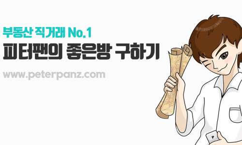 피터팬모바일 이미지