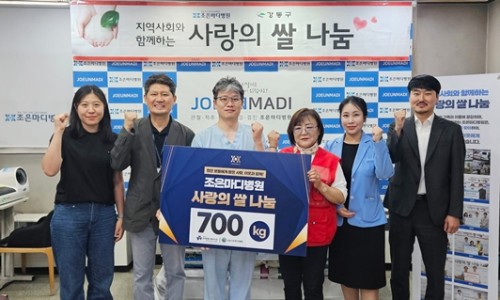 조은마디병원 이미지