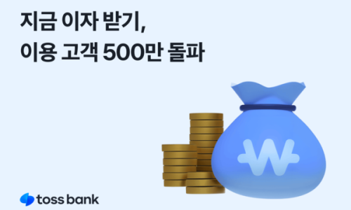 마린뱅크 이미지