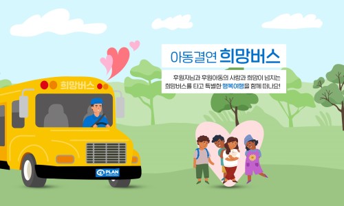 조이플랜 이미지