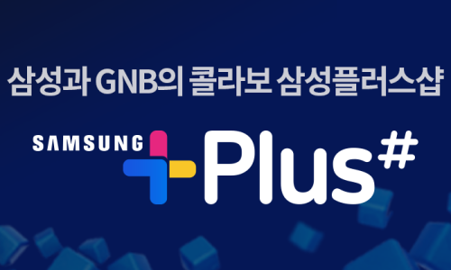 (주)지앤비시스템 이미지