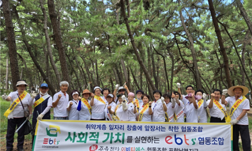 송림협동조합 이미지