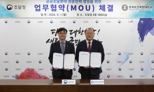 더블유엠컴퍼니 이미지