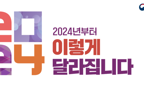 지산관리공사 이미지