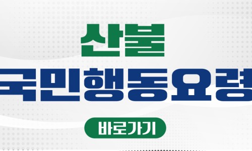 재단법인경북테크노파크 이미지
