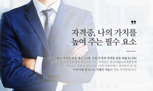 한국상담개발원부설평생교육원 이미지