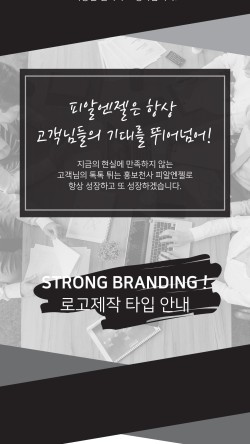 피알천사 이미지