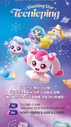 신세계아울렛부산점 이미지