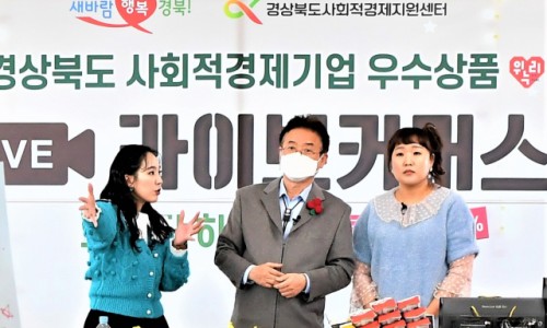 법인청사초롱마을 이미지