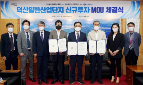 주)덕산기업 이미지