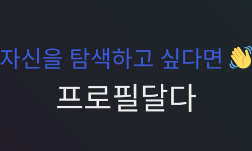 김예 이미지
