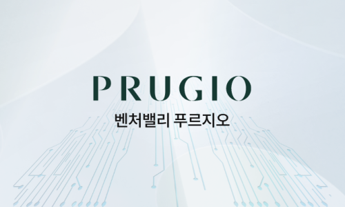 주식회사 밸리 이미지