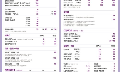 퍼플버블 이미지