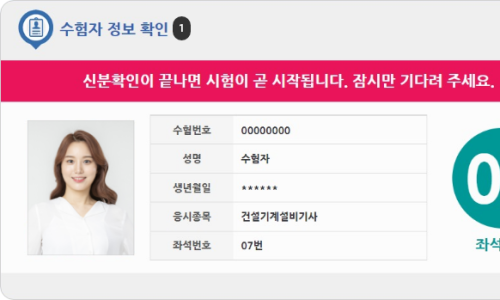성남그린컴퓨터아카데미 이미지