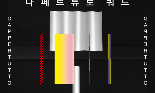 쿼드스튜디오 이미지