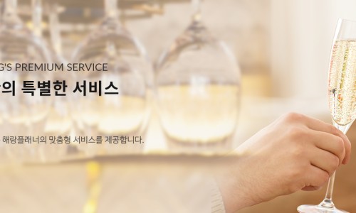 해랑식당 이미지