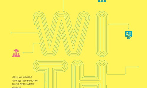 더불어행정사합동사무소 이미지