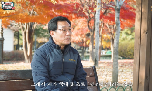천국양행 이미지