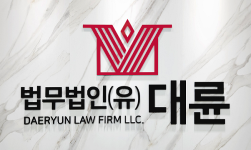 법무법인선진 이미지