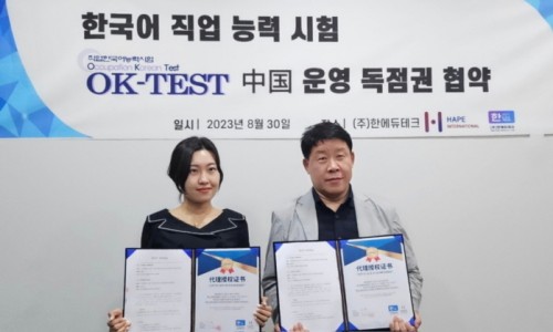 OK인력 이미지
