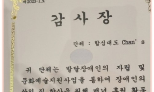 사단법인 경남가수협회 이미지