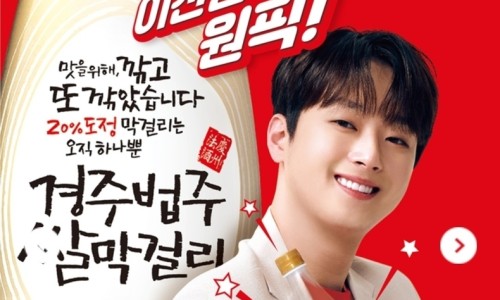 경주광고 이미지