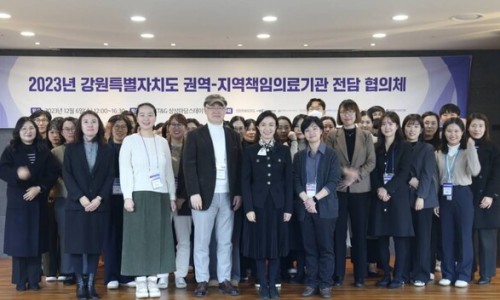강원특별자치도 삼척의료원 이미지