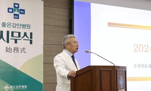 은성의료재단좋은주례요양병원의 이미지