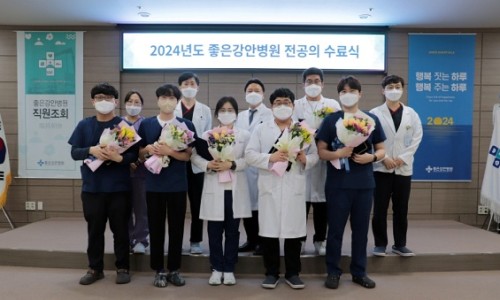 의료재단병원 이미지
