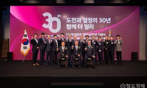 다산컨설턴트 이미지