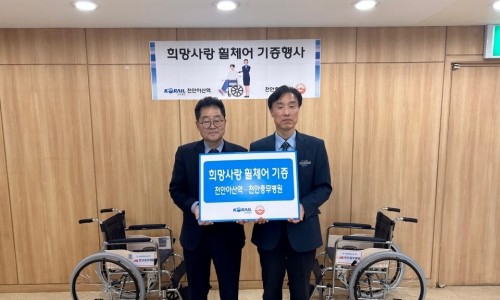 충무휠체어 이미지