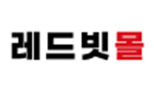 레드몰 이미지