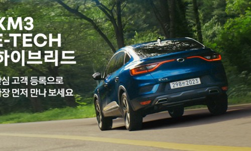 이테크(E-Tech) 이미지