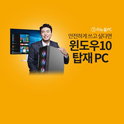 리뉴올 이미지