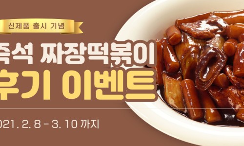 서울마님죽 이미지