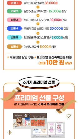 쿠니네 이미지