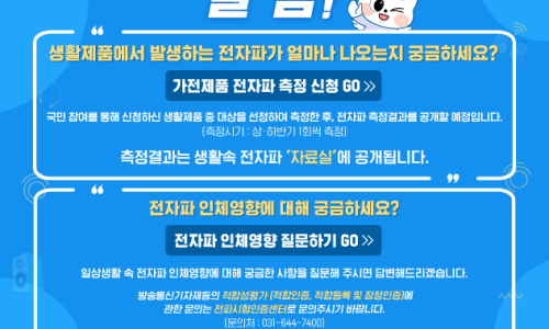 남일전자 이미지
