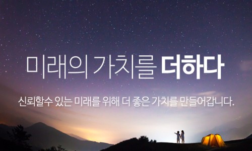 (주)에스텍시스템 이미지