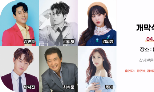 오미자정육식당 이미지